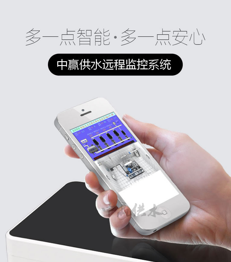   全自動變頻恒壓供水設(shè)備遠程監(jiān)控系統(tǒng)圖